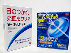 目薬
