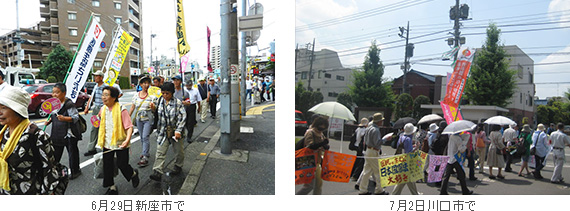 埼玉県内の国民平和大行進に組合員も多数参加