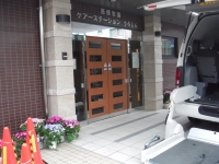 医療生協ケアステーションうらしん