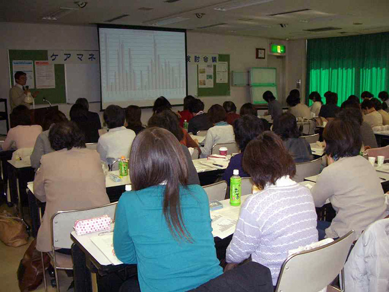 ケアマネージャー全県事例検討会議
