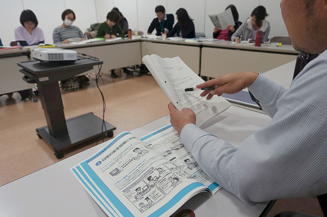訪問看護師活動交流集会