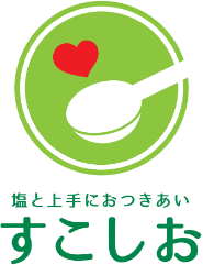 すこしお