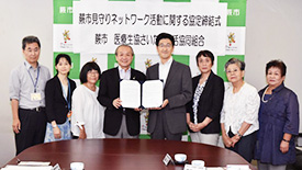 医療生協さいたまと川越市が「地域見守り活動に関する協定」を締結しました。