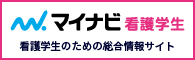 資料請求はこちらから