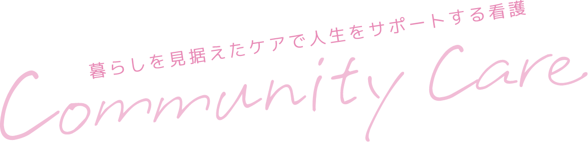 Community Care